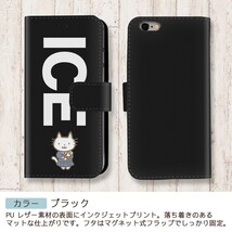 ネコ おもしろ 猫 ねこ 卒業生 セーラー服 X XSケース ケース iPhone X iPhone XS ケース 手帳型 アイフォン かわいい カッコ_画像2