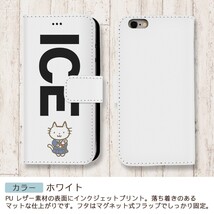 ネコ おもしろ 猫 ねこ 卒業生 セーラー服 X XSケース ケース iPhone X iPhone XS ケース 手帳型 アイフォン かわいい カッコ_画像3