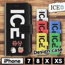 節分 文字とおかめと鬼 おもしろ X XSケース ケース iPhone X iPhone XS ケース 手帳型 アイフォン かわいい カッコイイ メン_画像1