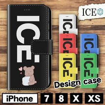 クマとマシュマロ おもしろ X XSケース ケース iPhone X iPhone XS ケース 手帳型 アイフォン かわいい カッコイイ メンズ レ_画像1