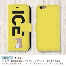 クマとマシュマロ おもしろ X XSケース ケース iPhone X iPhone XS ケース 手帳型 アイフォン かわいい カッコイイ メンズ レ_画像7