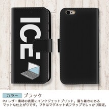 パソコンノート パソコン おもしろ X XSケース ケース iPhone X iPhone XS ケース 手帳型 アイフォン かわいい カッコイイ メ_画像2