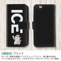 羽根つき練習中 ねずみ おもしろ X XSケース ケース iPhone X iPhone XS ケース 手帳型 アイフォン かわいい カッコイイ メン_画像2