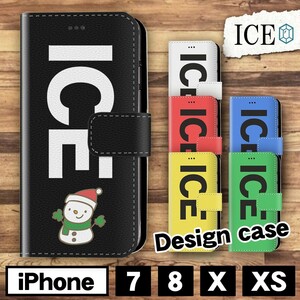 サンタ帽子 おもしろ 雪だるま 赤 クリスマス X XSケース ケース iPhone X iPhone XS ケース 手帳型 アイフォン かわいい カッ