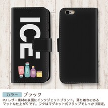 洗顔料と化粧水と乳液とクリーム おもしろ X XSケース ケース iPhone X iPhone XS ケース 手帳型 アイフォン かわいい カッコ_画像2