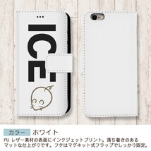 丸いねずみ 白 おもしろ X XSケース ケース iPhone X iPhone XS ケース 手帳型 アイフォン かわいい カッコイイ メンズ レディ_画像3