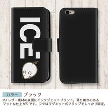 丸いねずみ 白 おもしろ X XSケース ケース iPhone X iPhone XS ケース 手帳型 アイフォン かわいい カッコイイ メンズ レディ_画像2