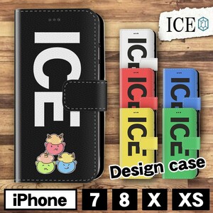 . three siblings interesting X XS case case iPhone X iPhone XS case notebook type iPhone lovely handsome men's lady's 
