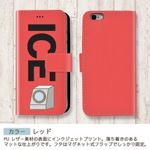 ドラム式洗濯機 おもしろ X XSケース ケース iPhone X iPhone XS ケース 手帳型 アイフォン かわいい カッコイイ メンズ レデ_画像6