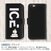 鏡餅風 白ヘビ おもしろ X XSケース ケース iPhone X iPhone XS ケース 手帳型 アイフォン かわいい カッコイイ メンズ レディ_画像2