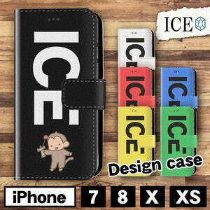 けん玉を失敗する猿 おもしろ X XSケース ケース iPhone X iPhone XS ケース 手帳型 アイフォン かわいい カッコイイ メンズ
