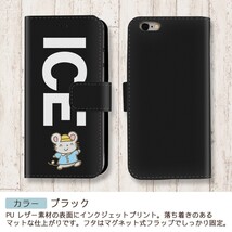 ねずみ 園児 おもしろ X XSケース ケース iPhone X iPhone XS ケース 手帳型 アイフォン かわいい カッコイイ メンズ レディー_画像2