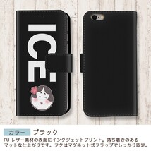 おかめ おもしろ X XSケース ケース iPhone X iPhone XS ケース 手帳型 アイフォン かわいい カッコイイ メンズ レディース_画像2