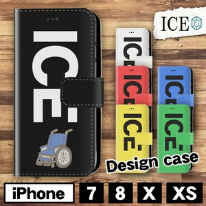  wheelchair interesting X XS case case iPhone X iPhone XS case notebook type iPhone lovely handsome men's lady's 