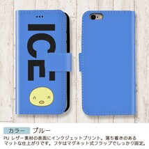 ひよこ 顔 おもしろ X XSケース ケース iPhone X iPhone XS ケース 手帳型 アイフォン かわいい カッコイイ メンズ レディース_画像4