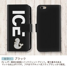 アザラシ おもしろ X XSケース ケース iPhone X iPhone XS ケース 手帳型 アイフォン かわいい カッコイイ メンズ レディース_画像2