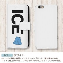 スカート おもしろ X XSケース ケース iPhone X iPhone XS ケース 手帳型 アイフォン かわいい カッコイイ メンズ レディース_画像3