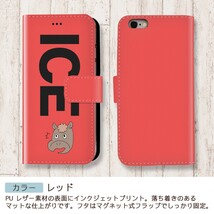 午 おもしろ 十二支 干支 X XSケース ケース iPhone X iPhone XS ケース 手帳型 アイフォン かわいい カッコイイ メンズ レデ_画像6