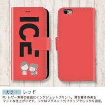 女子生徒と先生 おもしろ X XSケース ケース iPhone X iPhone XS ケース 手帳型 アイフォン かわいい カッコイイ メンズ レデ_画像6