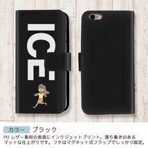 走る女性 おもしろ X XSケース ケース iPhone X iPhone XS ケース 手帳型 アイフォン かわいい カッコイイ メンズ レディース_画像2