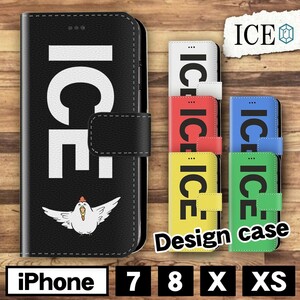 鳥飛び立つ おもしろ X XSケース ケース iPhone X iPhone XS ケース 手帳型 アイフォン かわいい カッコイイ メンズ レディー