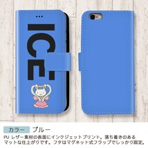 うさぎ おもしろ ウサギ 卯 兎 乙姫 X XSケース ケース iPhone X iPhone XS ケース 手帳型 アイフォン かわいい カッコイイ メ_画像4