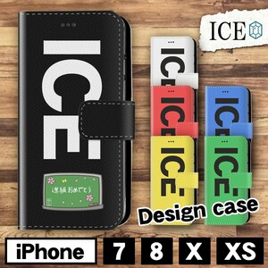 . class congratulations blackboard message interesting X XS case case iPhone X iPhone XS case notebook type iPhone lovely cool i