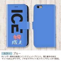 祝成人 文字 おもしろ X XSケース ケース iPhone X iPhone XS ケース 手帳型 アイフォン かわいい カッコイイ メンズ レディー_画像4