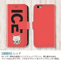 ネコ おもしろ 猫 ねこ 恵方巻 X XSケース ケース iPhone X iPhone XS ケース 手帳型 アイフォン かわいい カッコイイ メンズ_画像6