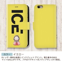 三人官女 おもしろ X XSケース ケース iPhone X iPhone XS ケース 手帳型 アイフォン かわいい カッコイイ メンズ レディース_画像7