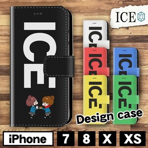 . chocolate interesting X XS case case iPhone X iPhone XS case notebook type iPhone lovely handsome men's lady's 