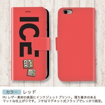 お弁当 唐揚げとお団子 おもしろ X XSケース ケース iPhone X iPhone XS ケース 手帳型 アイフォン かわいい カッコイイ メン_画像6