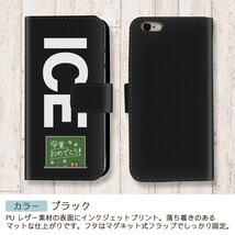 卒業おめでとう 黒板 おもしろ X XSケース ケース iPhone X iPhone XS ケース 手帳型 アイフォン かわいい カッコイイ メンズ_画像2