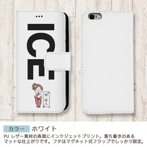 赤色 おもしろ 着物 成人女性と看板 X XSケース ケース iPhone X iPhone XS ケース 手帳型 アイフォン かわいい カッコイイ メ_画像3