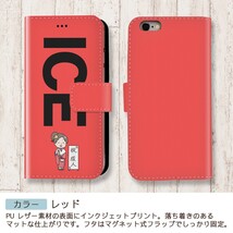 赤色 おもしろ 着物 成人女性と看板 X XSケース ケース iPhone X iPhone XS ケース 手帳型 アイフォン かわいい カッコイイ メ_画像6
