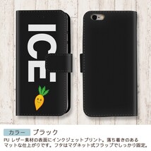 にんじん キャラクター おもしろ X XSケース ケース iPhone X iPhone XS ケース 手帳型 アイフォン かわいい カッコイイ メン_画像2