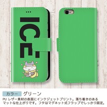 ネコ おもしろ 猫 ねこ 桜吹雪と 忍者 X XSケース ケース iPhone X iPhone XS ケース 手帳型 アイフォン かわいい カッコイイ_画像5