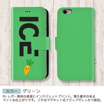 にんじん キャラクター おもしろ X XSケース ケース iPhone X iPhone XS ケース 手帳型 アイフォン かわいい カッコイイ メン_画像5