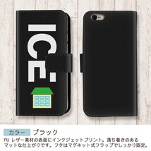 緑 おもしろ 屋根 建物 X XSケース ケース iPhone X iPhone XS ケース 手帳型 アイフォン かわいい カッコイイ メンズ レディ_画像2