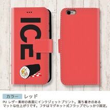 恵方巻 おもしろ X XSケース ケース iPhone X iPhone XS ケース 手帳型 アイフォン かわいい カッコイイ メンズ レディース_画像6