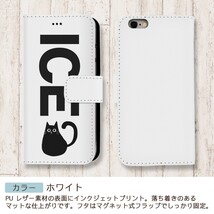 ネコ おもしろ 猫 ねこ ふっくらしてる黒 X XSケース ケース iPhone X iPhone XS ケース 手帳型 アイフォン かわいい カッコ_画像3