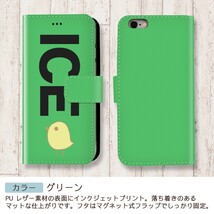 ひよこ おもしろ X XSケース ケース iPhone X iPhone XS ケース 手帳型 アイフォン かわいい カッコイイ メンズ レディース_画像5