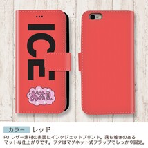 お花見 文字 おもしろ X XSケース ケース iPhone X iPhone XS ケース 手帳型 アイフォン かわいい カッコイイ メンズ レディー_画像6