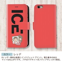 パパ 似顔絵を持つ女性 おもしろ X XSケース ケース iPhone X iPhone XS ケース 手帳型 アイフォン かわいい カッコイイ メン_画像6