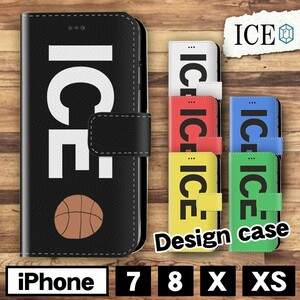 バスケットボール おもしろ X XSケース ケース iPhone X iPhone XS ケース 手帳型 アイフォン かわいい カッコイイ メンズ レ