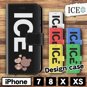 クマさんクッキー おもしろ X XSケース ケース iPhone X iPhone XS ケース 手帳型 アイフォン かわいい カッコイイ メンズ レ