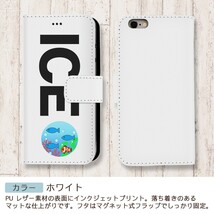 海中 魚たち おもしろ X XSケース ケース iPhone X iPhone XS ケース 手帳型 アイフォン かわいい カッコイイ メンズ レディー_画像3