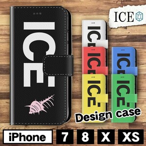貝 貝殻 おもしろ X XSケース ケース iPhone X iPhone XS ケース 手帳型 アイフォン かわいい カッコイイ メンズ レディース