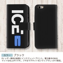 ジーパン おもしろ X XSケース ケース iPhone X iPhone XS ケース 手帳型 アイフォン かわいい カッコイイ メンズ レディース_画像2