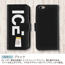 日焼け止め おもしろ X XSケース ケース iPhone X iPhone XS ケース 手帳型 アイフォン かわいい カッコイイ メンズ レディー_画像2